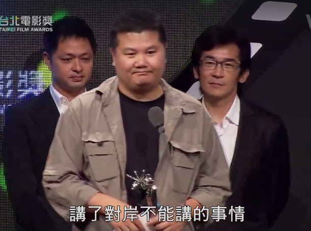 導演李惠仁在2016年7月在台北電影節頒獎典禮時表示,還好他在台灣,如果今天是在對岸的話,他可能會「被自殺、被失蹤」。 導演李惠仁在2016年7月在台北電影節頒獎典禮時表示,還好他在台灣,如果今天是在對岸的話,他可能會「被自殺、被失蹤」。