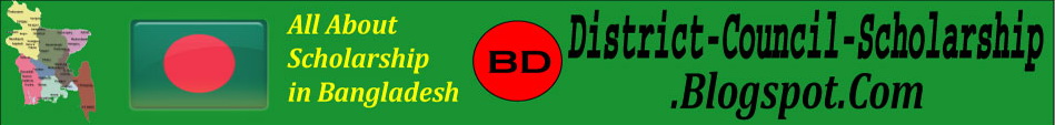 District Council Scholarship in Bangladesh | Scholarship by District Council