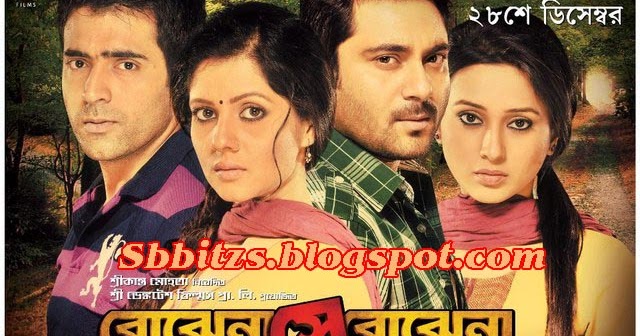 bojhena se bojhena mp3 songs free download 320kbps bojhena se bojhena mp3 songs free download 320kbps