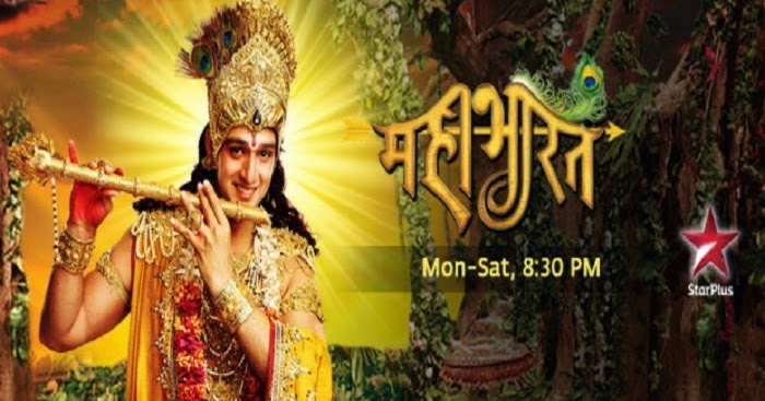 Mahabharat Full episode Part 1 - YouTube