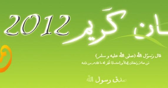 Contoh Khutbah Jum'at Persiapan Ramadhan KANG DADANG WEBLOG
