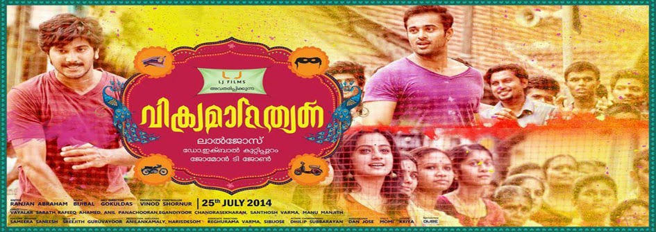 Vikramadithyan Malayalam Full Movie Hd 21
