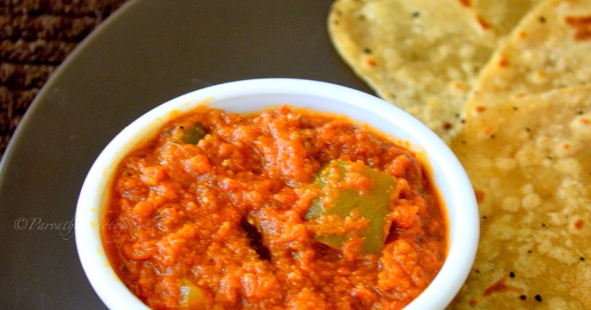 Paru's Kitchen Punjabi Style Capsicum Masala Side Dish for Roti/Chapathi