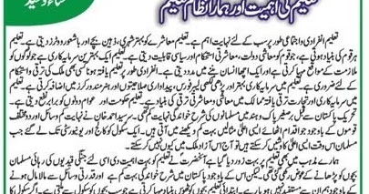 essay on labour day in urdu essay on labour day in urdu