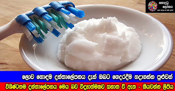 Share
