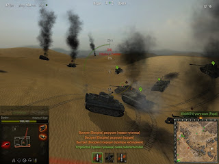 World of Tanks как правильно играть