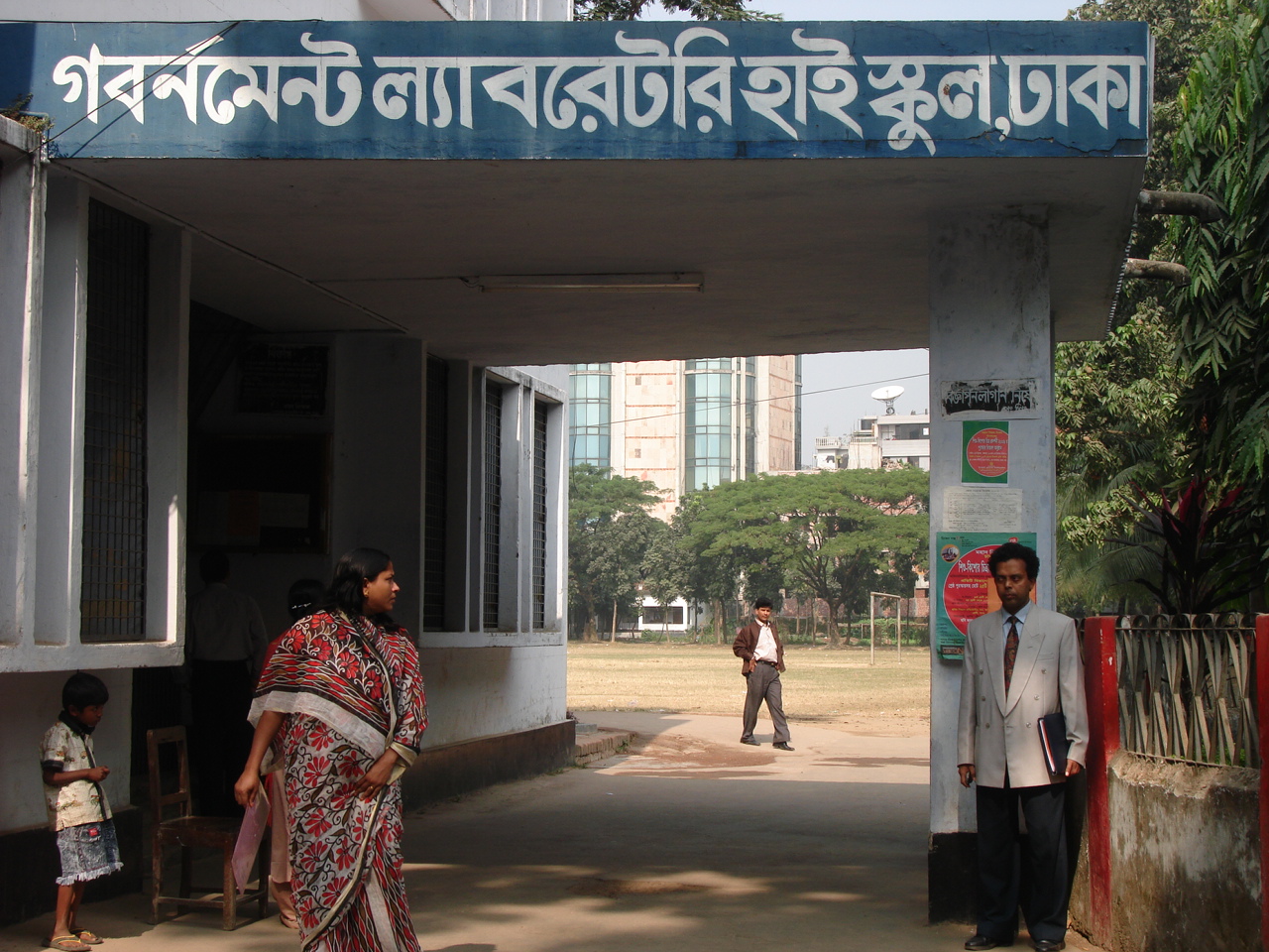 BNCC GOVT.LAB HIGH SCHOOL DHAKA