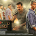 Malayalam Latest Movie Pottas Bomb First Look Posters