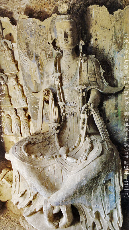 中囯北魏時期豆仏像，古銅製，（旧家藏出し）。