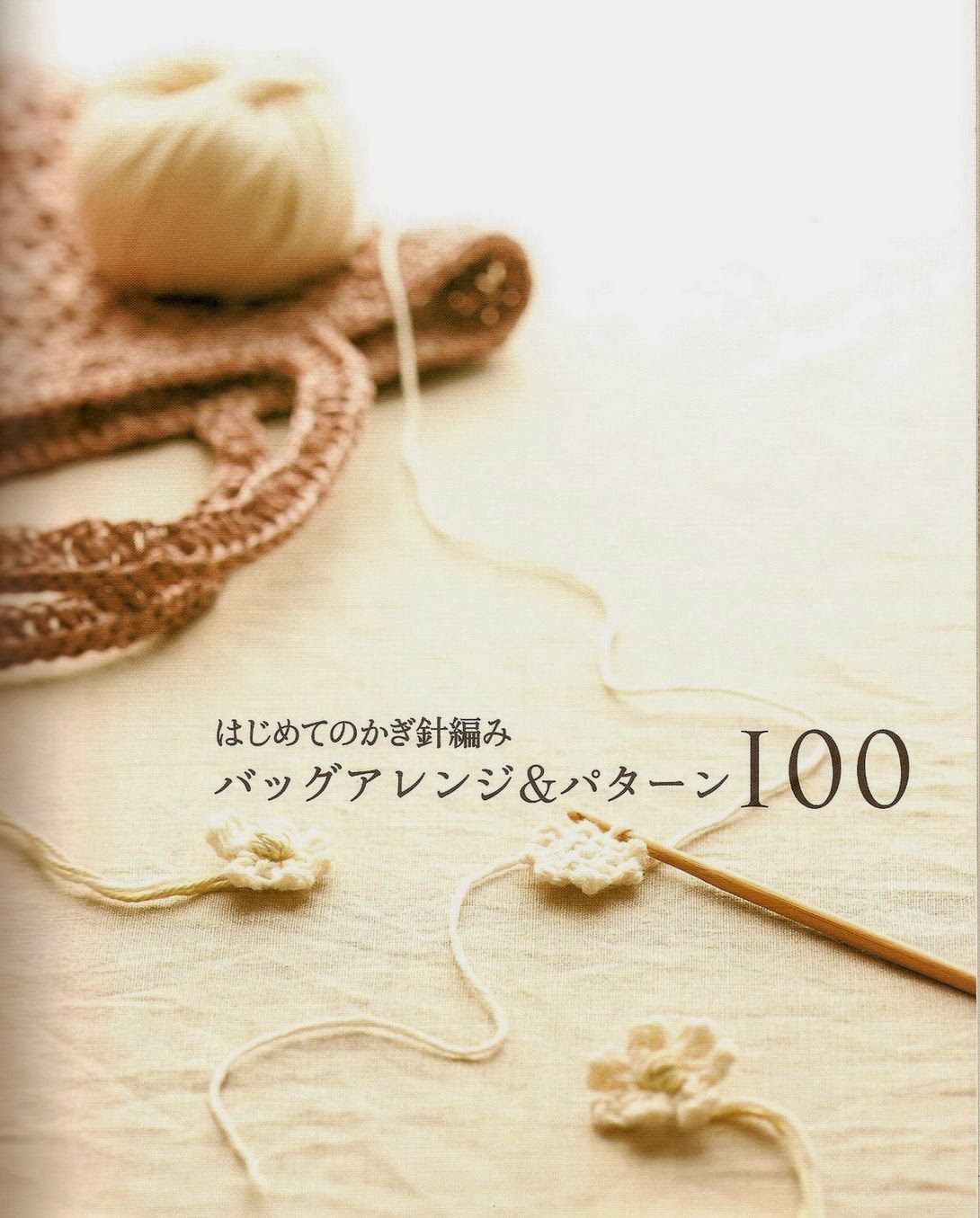 Handmade bằng len: Ebook 24 - Hướng dẫn móc túi len