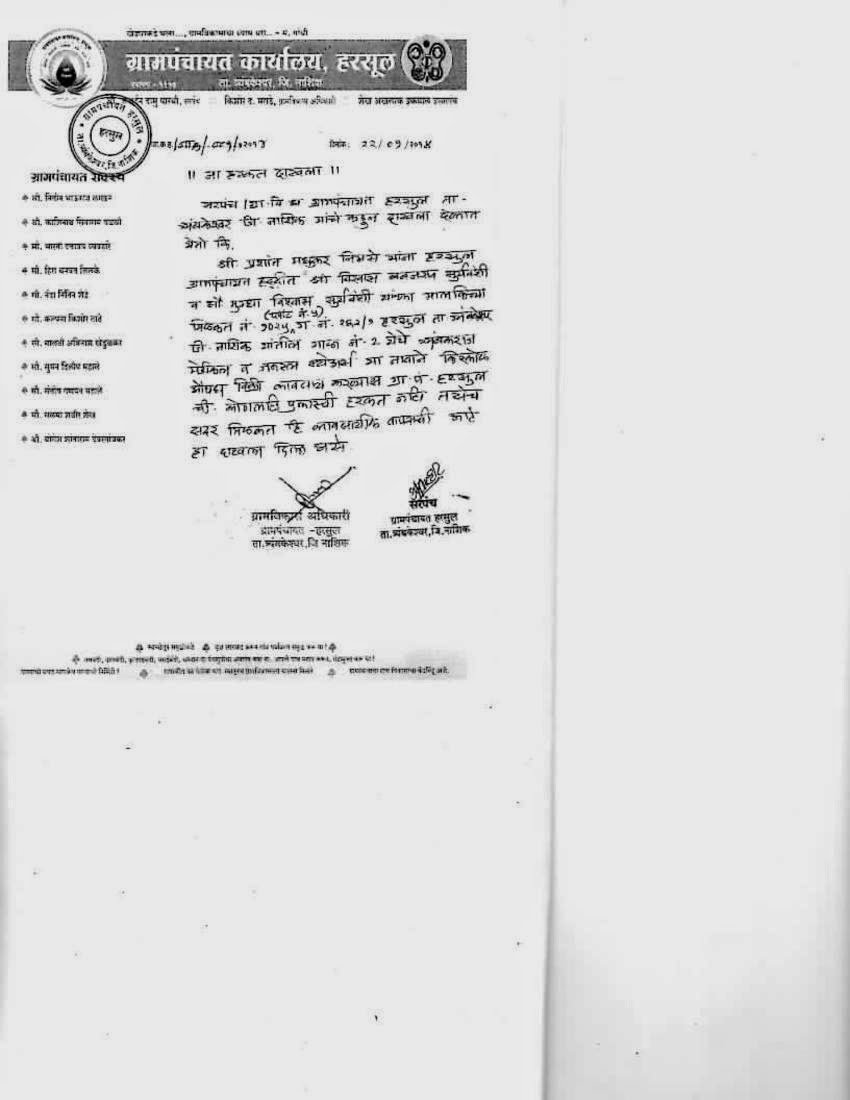 noc formet