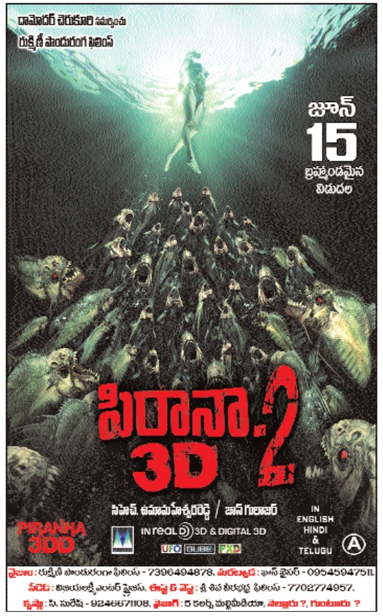 Piranha 3DD - Official Uncensored trailer HD 2012 - YouTube