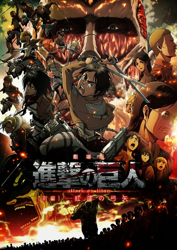 اخبار انمي اولا باول عرض تشويقي للفلم الثاني من هجوم العمالقة