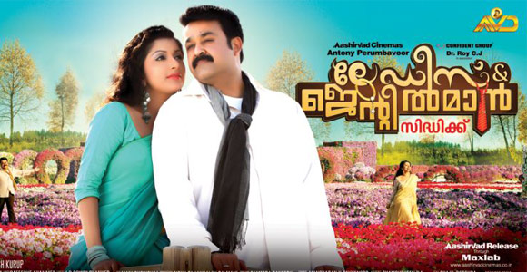 Ladies And Gentlemen Malayalam Movie Download Ladies And Gentlemen Malayalam Movie Download