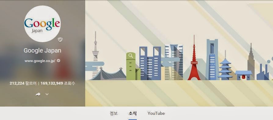구글정보 현지 일본구글 그대로 접속하기 보존판 Www Google Co Jp