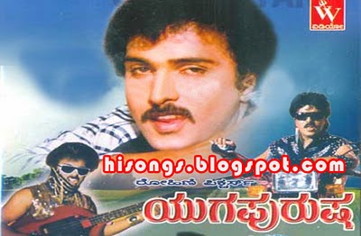 Ajay Kannada Movie Mp3 Song Download