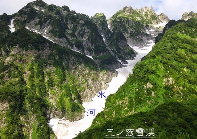 立山ガール日記 立山黒部 ジオパーク認定！！