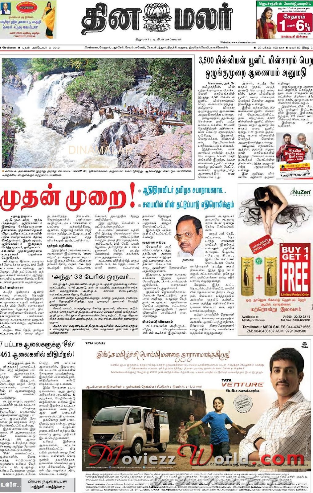 Dinamalar 03102012