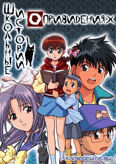 Download Download Sejarah Islam Ghost At School Versi Indonesia For iPhone Get Wallpaper Download Sejarah Islam Ghost At School Versi Indonesia For iPhone Free