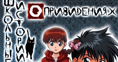 Get Download Sejarah Islam Ghost At School Versi Indonesia HD Wallpaper Download Sejarah Islam Ghost At School Versi Indonesia Desktop Wallpaper Free