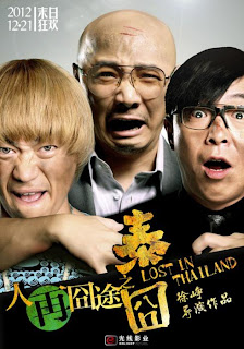 Lost In Thailand (2012) Online Lost In Thailand (2012) Online