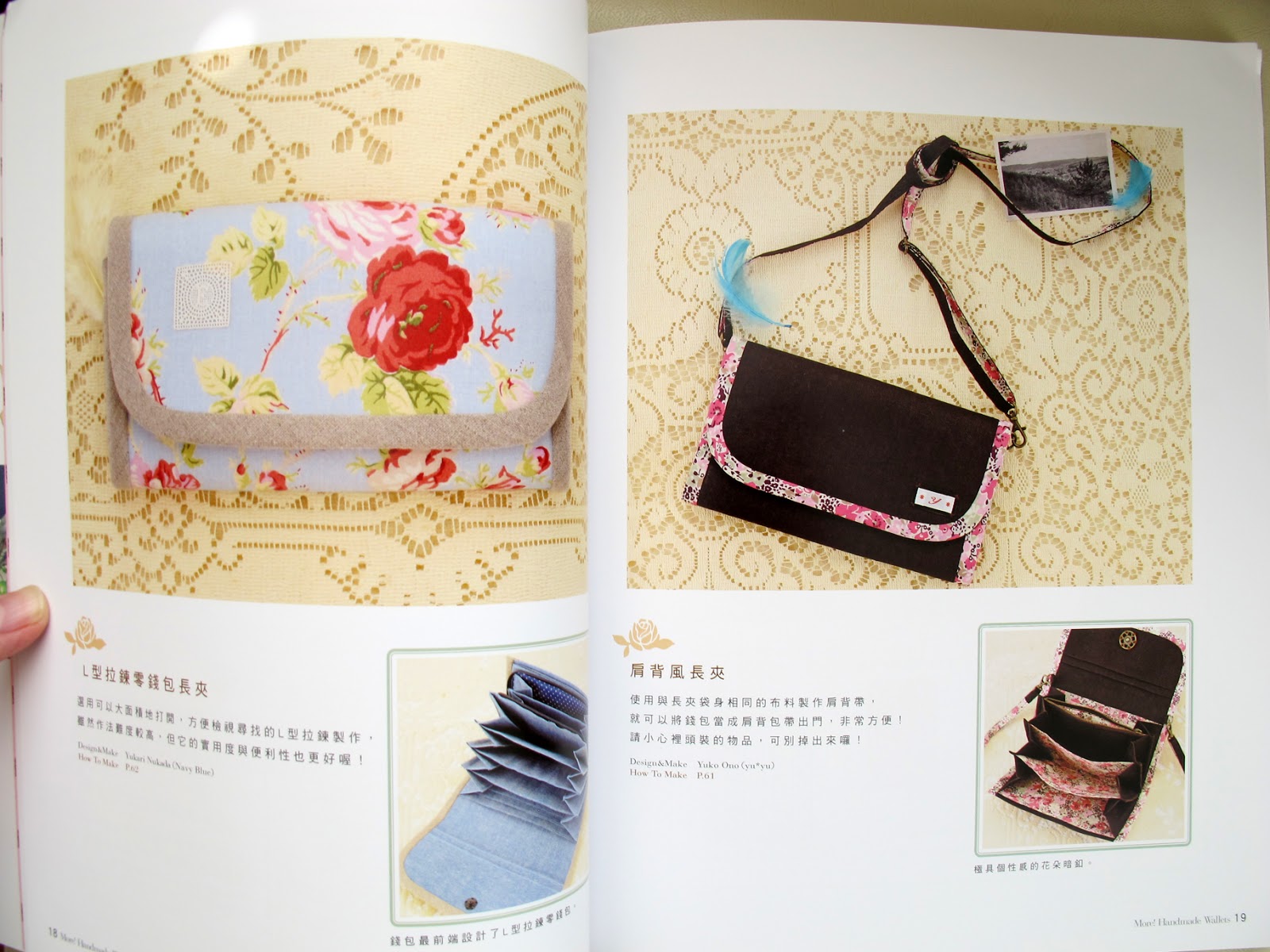 Art by Waiyi Japanese Craft Book More Handmade Cute Wallets and