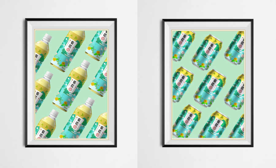 The Origin Chrysanthemum Tea on Packaging of the World Creative