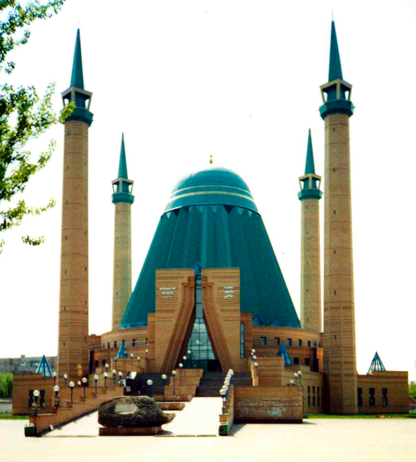 God In Hollywood Mosque repellent