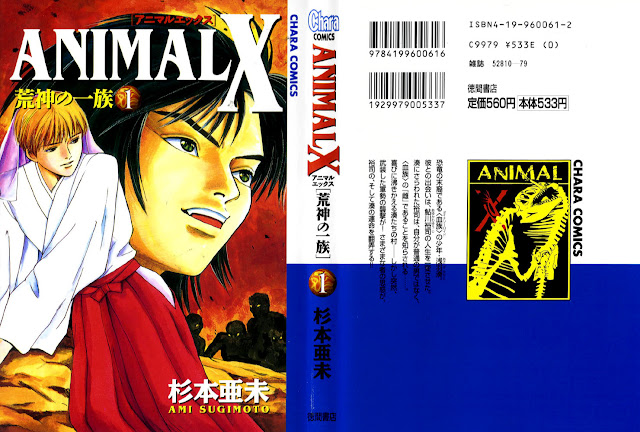 Animal x Aragamino Ichizoku ()