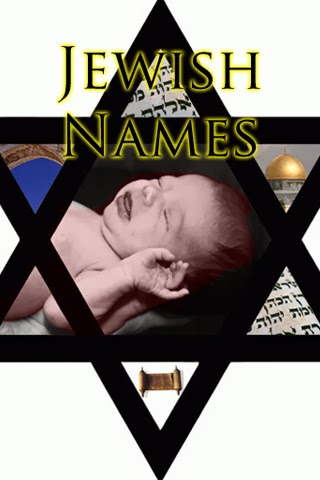 Arabian Prince In Exile Hebrew Names For Boys