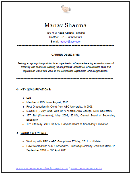 Resume format for call center download