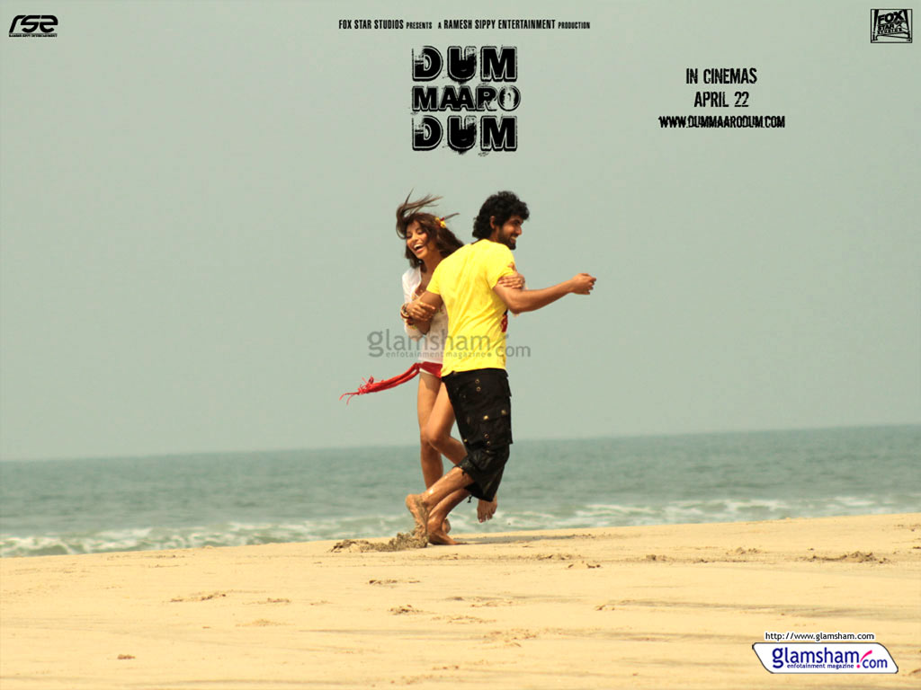dum wallpapers dum wallpapers