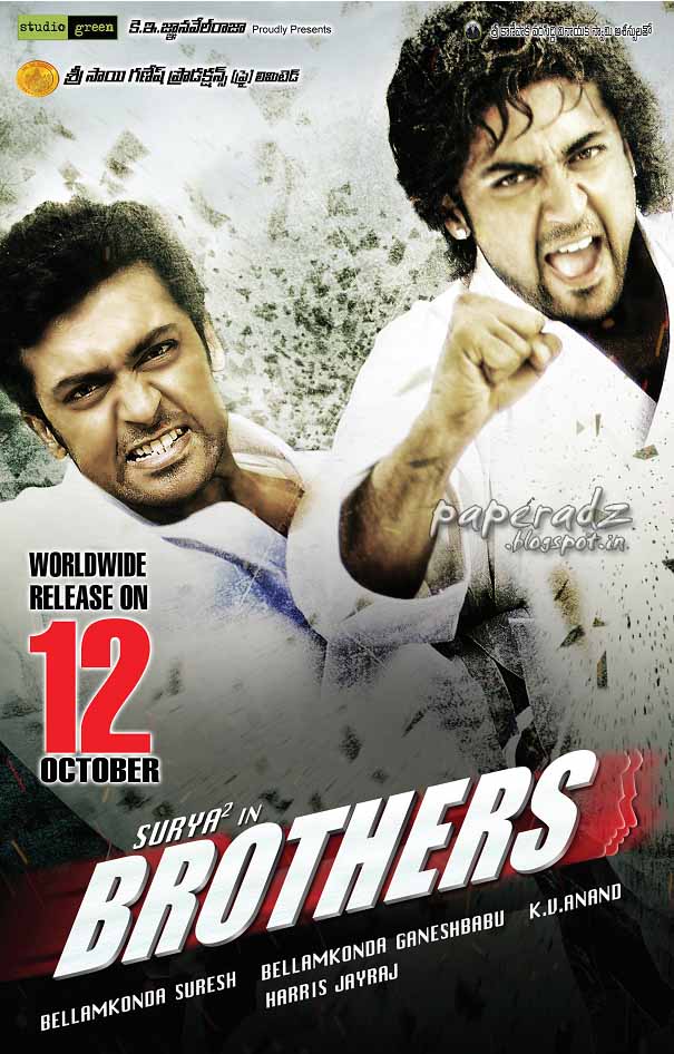 Brothers telugu movie posters NEWS PAPER ADVERTISEMENTS