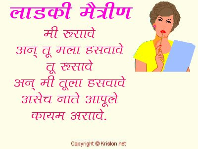 marathi dating websites Less than half of internet daters are open to dating people of all races some online dating service providers may have fraudulent membership fees or credit. marathi dating websites Less than half of internet daters are open to dating people of all races some online dating service providers may have fraudulent membership fees or credit.