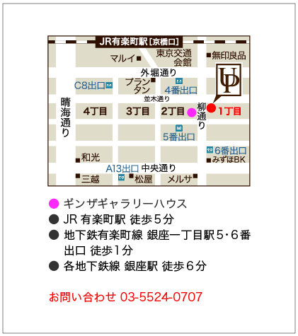 %E3%82%B9%E3%82%AF%E3%83%AA%E3%83%BC%E3%83%B3%E3%82%B7%E3%83%A7%E3%83%83%E3%83%88%EF%BC%882014-05-30+23.31.03%EF%BC%89