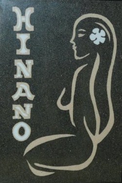 Emblématique VAHINE HINANO 1