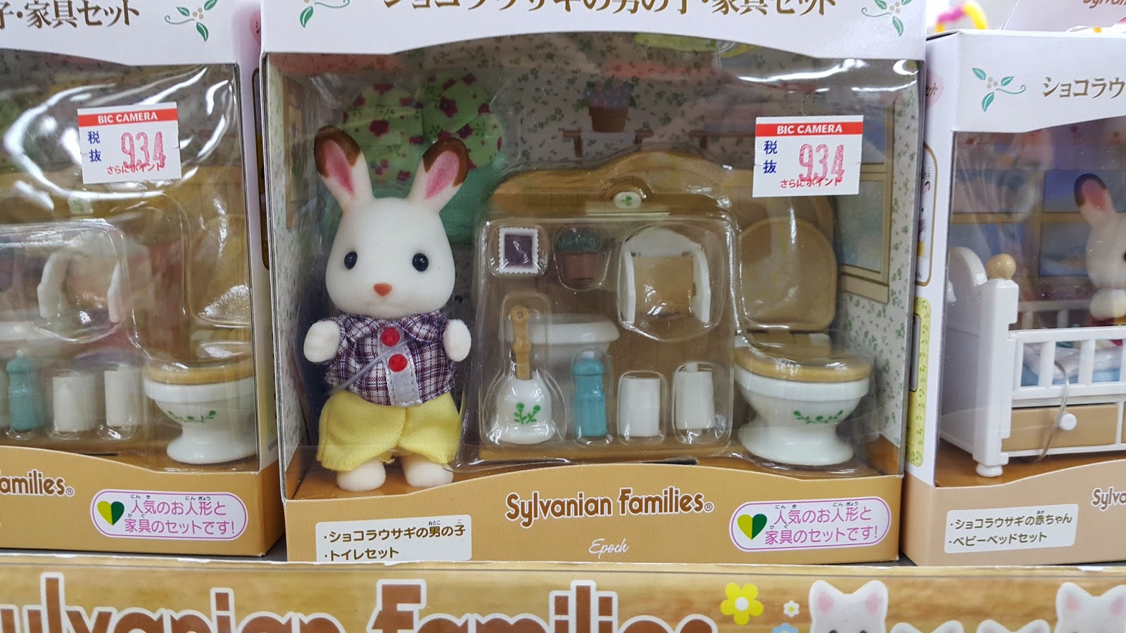 sylvanian families kaina