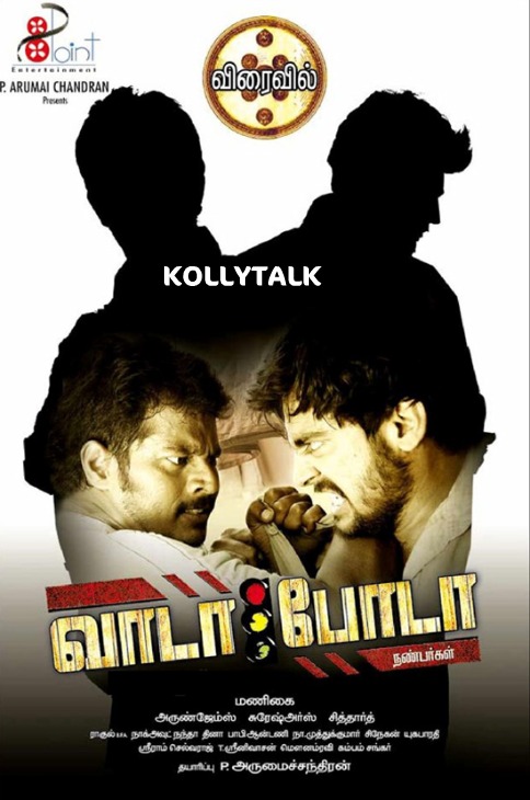 Vaada Poda