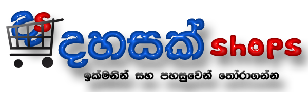 Online Gift Shop In Sri Lanka