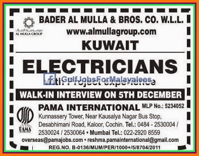 bader al mulla brothers company kuwait job vacancies gulf jobs