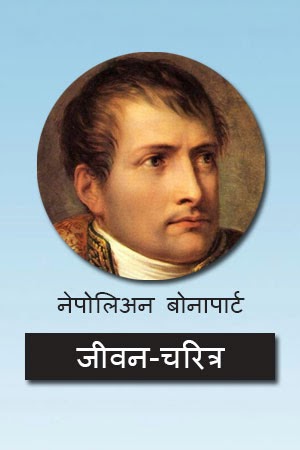 What is a dissertation picture