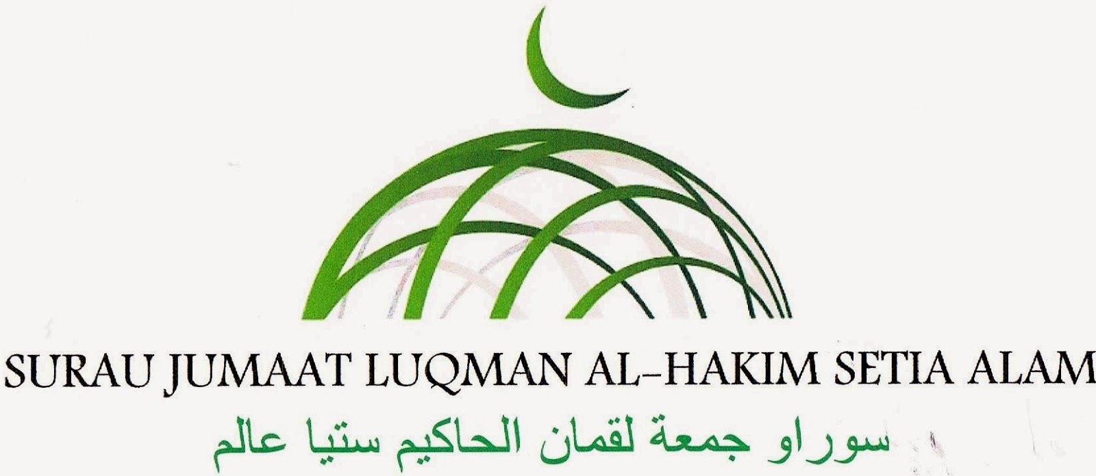 S.L.A.H.S.A: LOGO BARU SURAU JUMAAT LUQMAN AL-HAKIM 2014