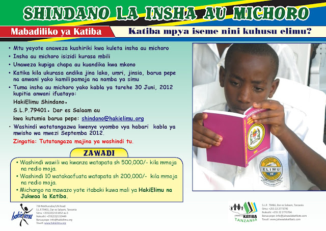 Shindano+poster+2012-page-001.jpg