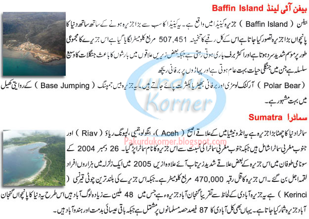 bermuda triangle essay in urdu bermuda triangle essay in urdu
