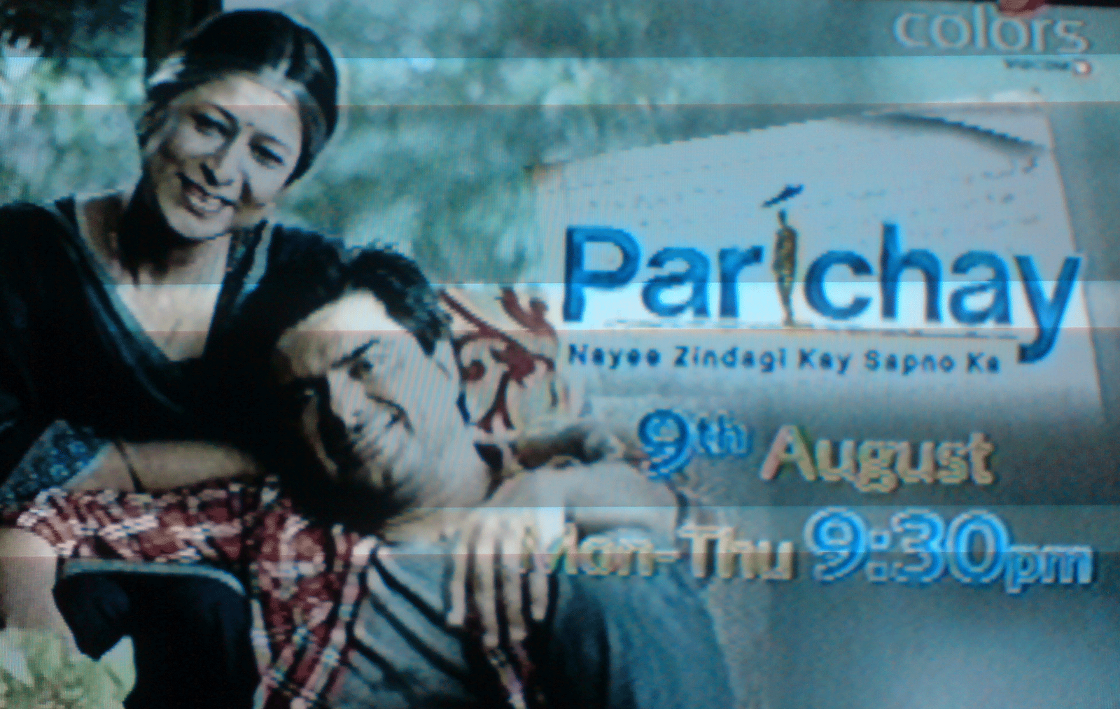 Parichay Serial Background Music Free Download