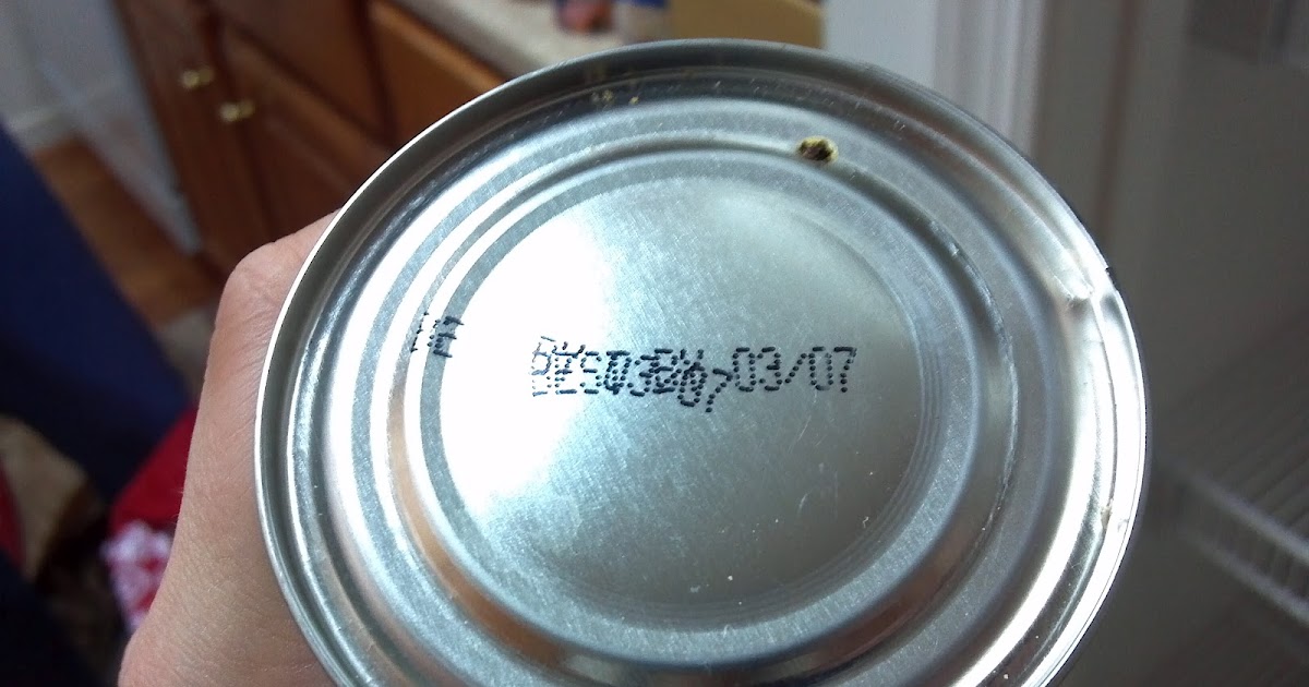 Phrostographer Sauerkraut can with botulism