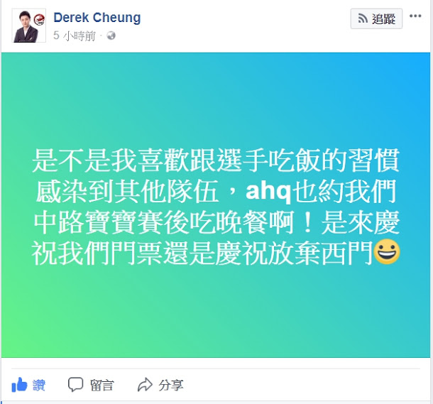 HKE老闆鍾培生認為,想成為電競選手,需要的不僅是高超的遊戲技巧,更需要與溝通,因此學校教育將成為至關重要的關鍵。 HKE老闆鍾培生認為,想成為電競選手,需要的不僅是高超的遊戲技巧,更需要與溝通,因此學校教育將成為至關重要的關鍵。
