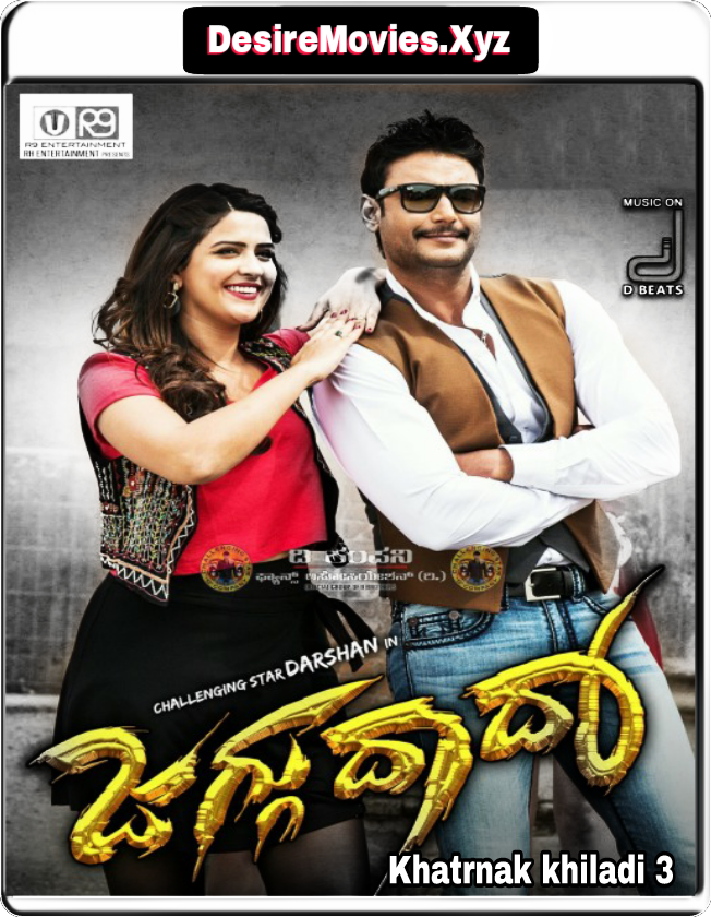 Some Freaks (2017) Online Some Freaks (2017) Online