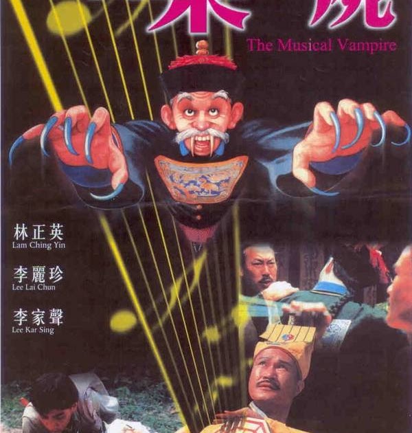 Asian Movies 21: The Musical Vampire (1990) [HK Movies]