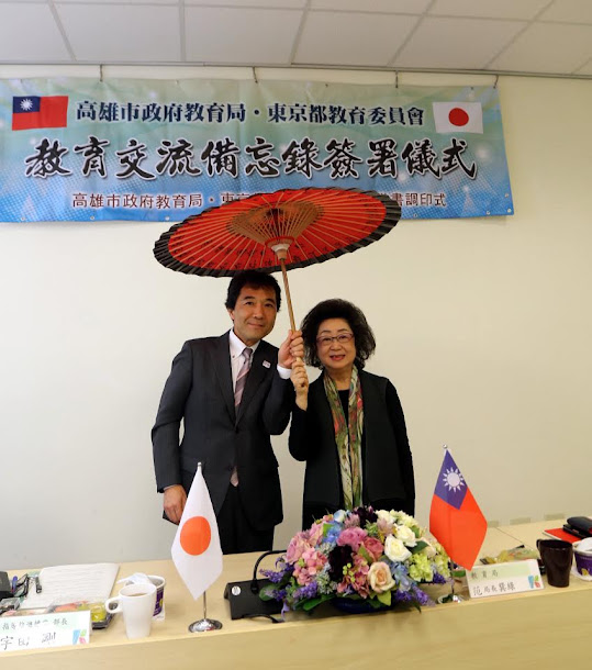 高雄市15所學校共同代表見證高市與東京都簽署教育交流合作備忘錄。 高雄市15所學校共同代表見證高市與東京都簽署教育交流合作備忘錄。